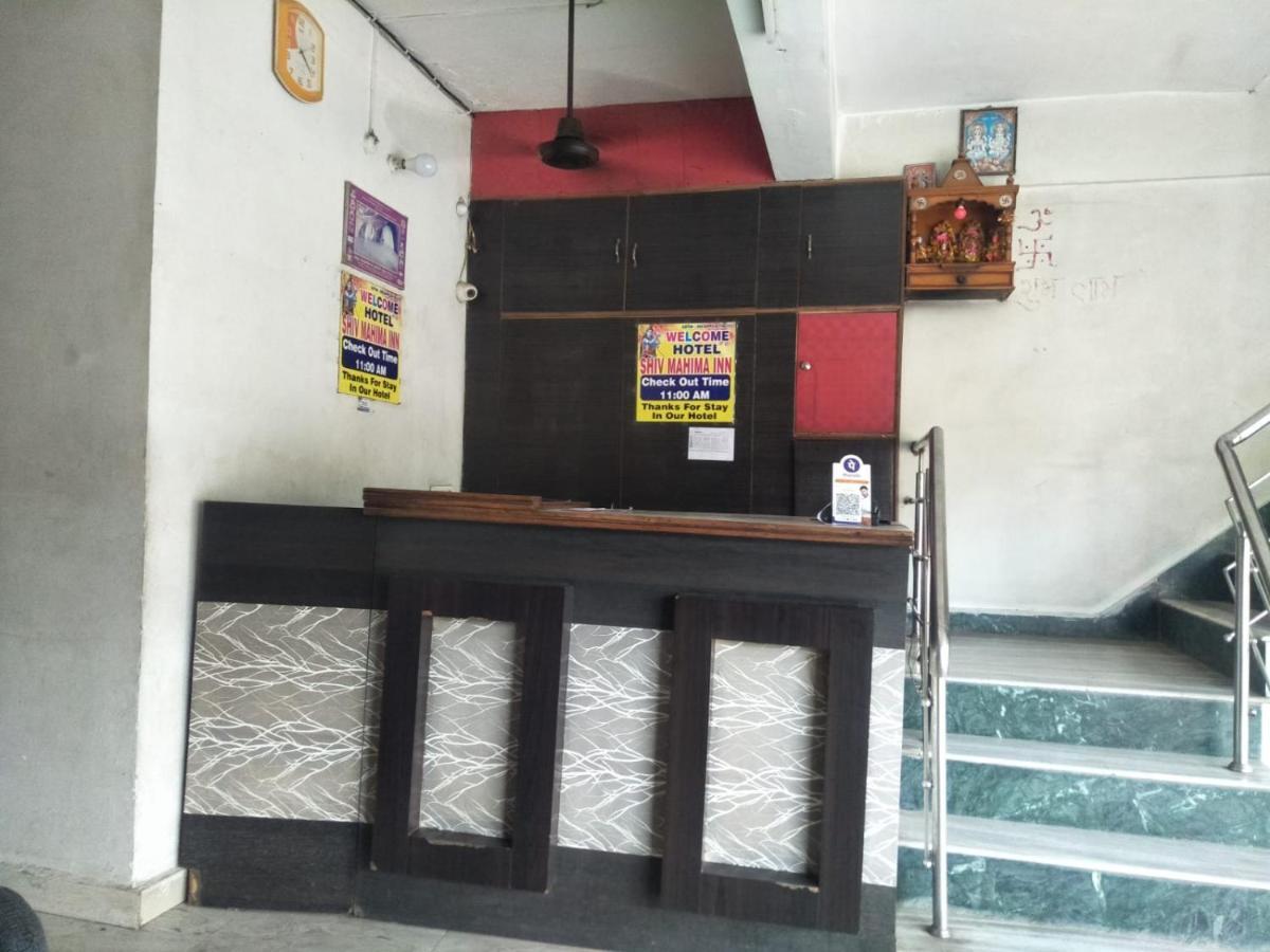 Hotel Shiv Mahima Inn By Wb Inn Allāhābād Junction Zewnętrze zdjęcie