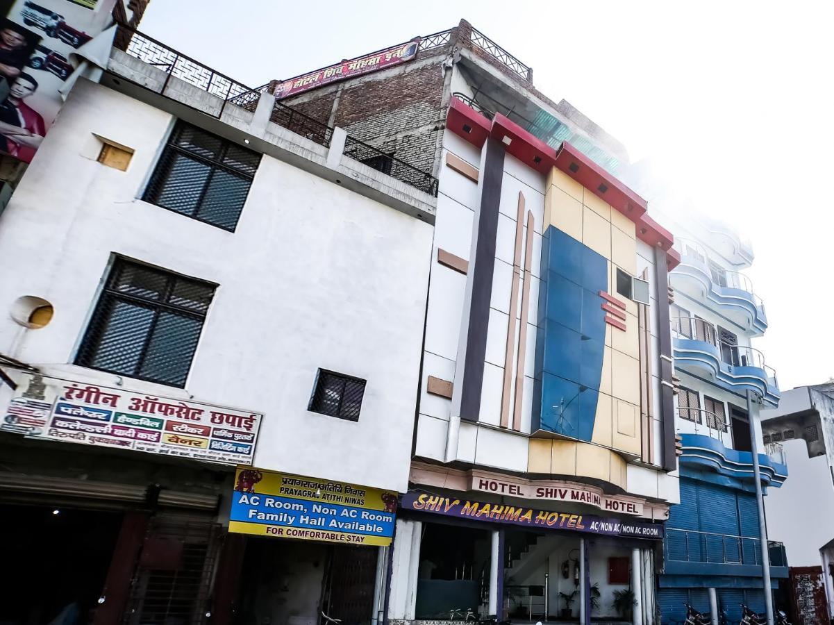 Hotel Shiv Mahima Inn By Wb Inn Allāhābād Junction Zewnętrze zdjęcie